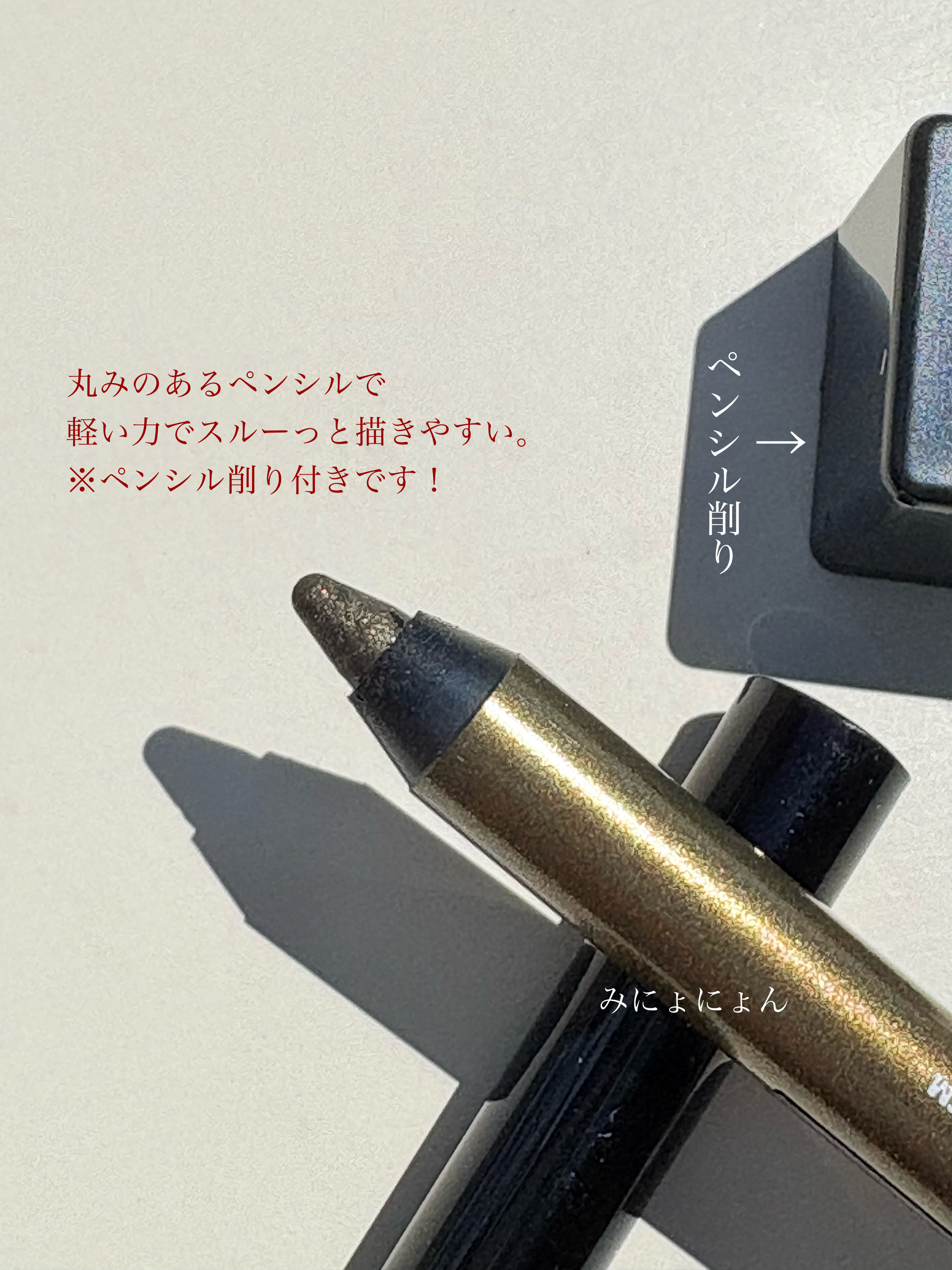 レブロン カラーステイ マルチプレイヤー アイ ペンシル/REVLON/ペンシルアイライナーを使ったクチコミ（2枚目）