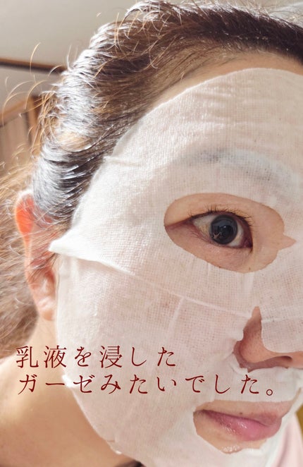 月桃エンリッチクリーミーシートマスク/琉白(ルハク)/シートマスク・パックを使ったクチコミ(3枚目)