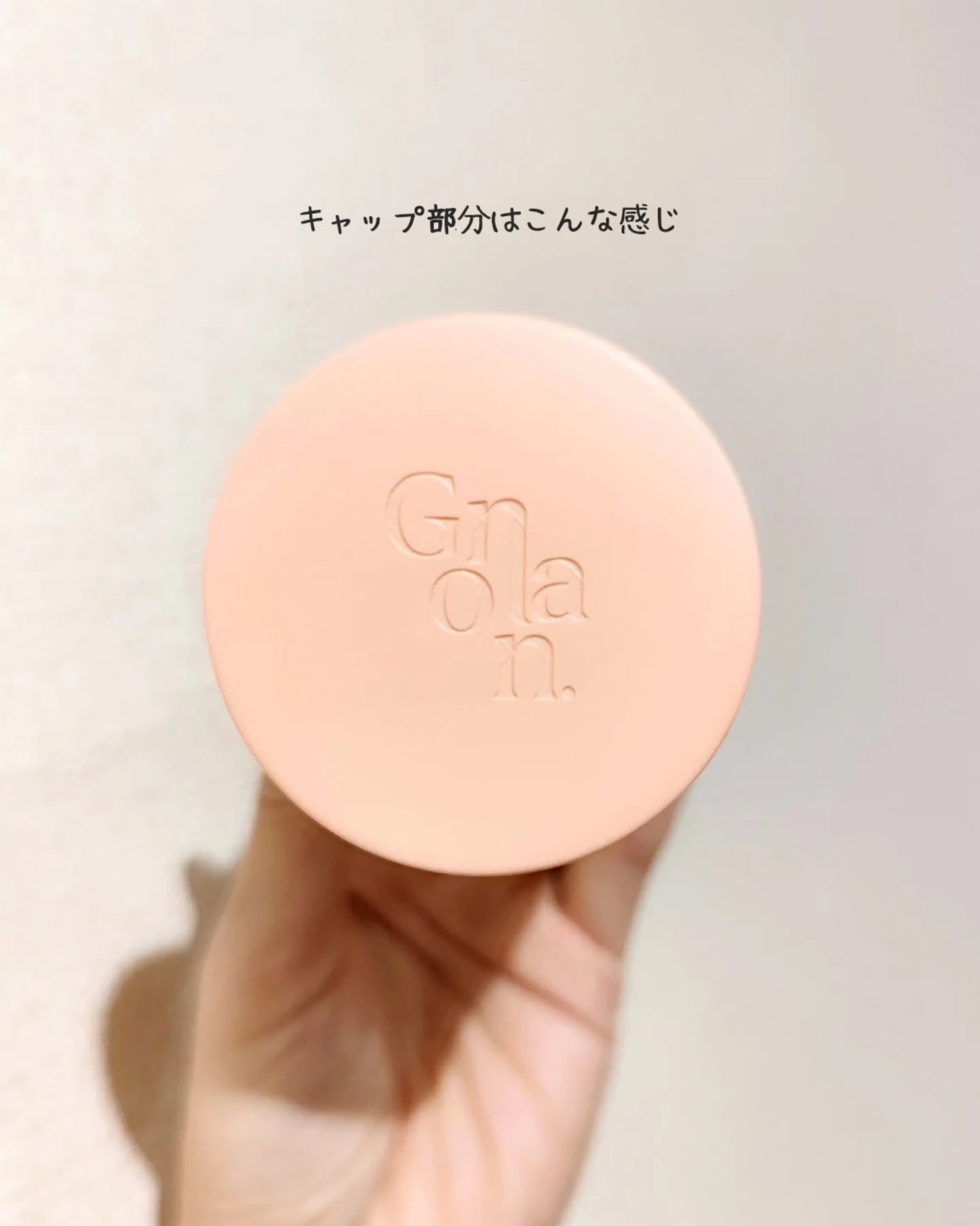 ピーチブラッシュ/Gonlan/香水(その他)を使ったクチコミ（3枚目）