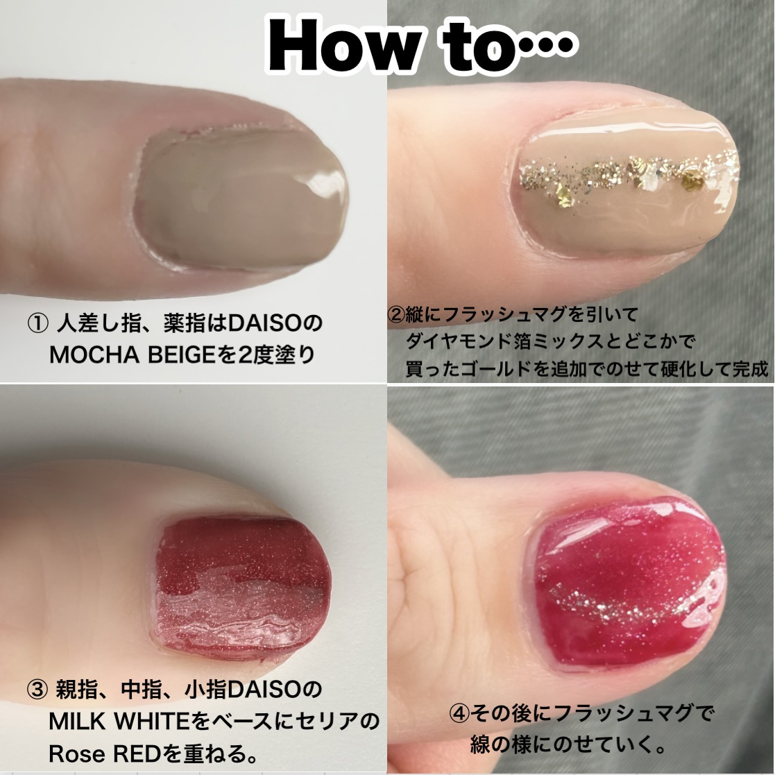 ジェルネイル（ライト対応）/セリア/ジェルネイルを使ったクチコミ（3枚目）