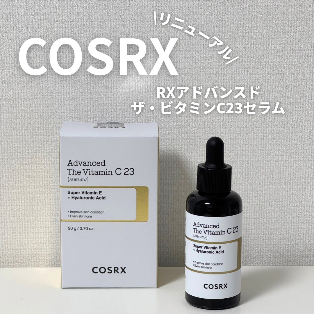 RXザ・ビタミンC23セラム/COSRX/美容液を使ったクチコミ(1枚目)