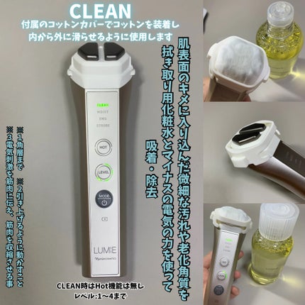 ルクエ コンク/ナリス化粧品/拭き取り化粧水を使ったクチコミ(5枚目)