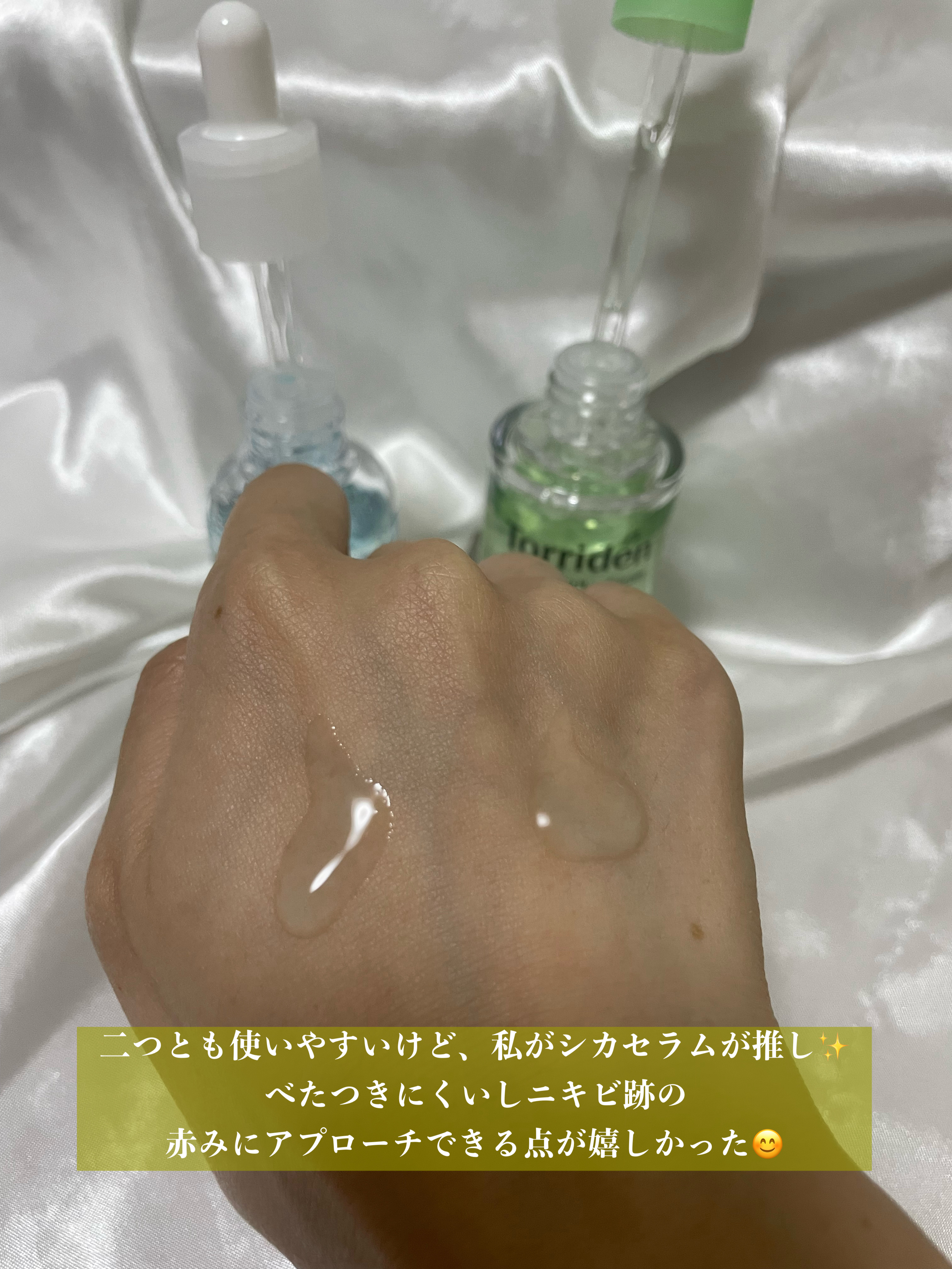 Torriden ダイブイン セラムのクチコミ「トリデンのセラムって肌悩みに合わせて選べるの知ってた？使い分けできるのが嬉しいし今回はヒアルロ.....」（3枚目）