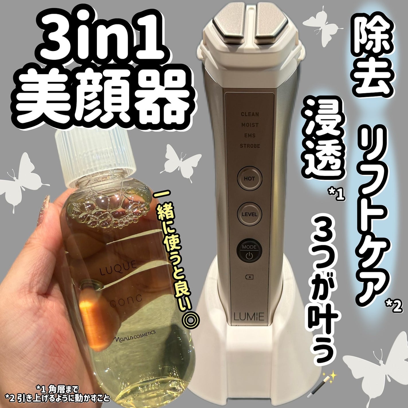 ã«ã¯ãš ã³ã³ã¯/ããªã¹åç²§å/æãåãåç²§æ°Žã䜿ã£ãã¯ãã³ãïŒ1æç®ïŒ