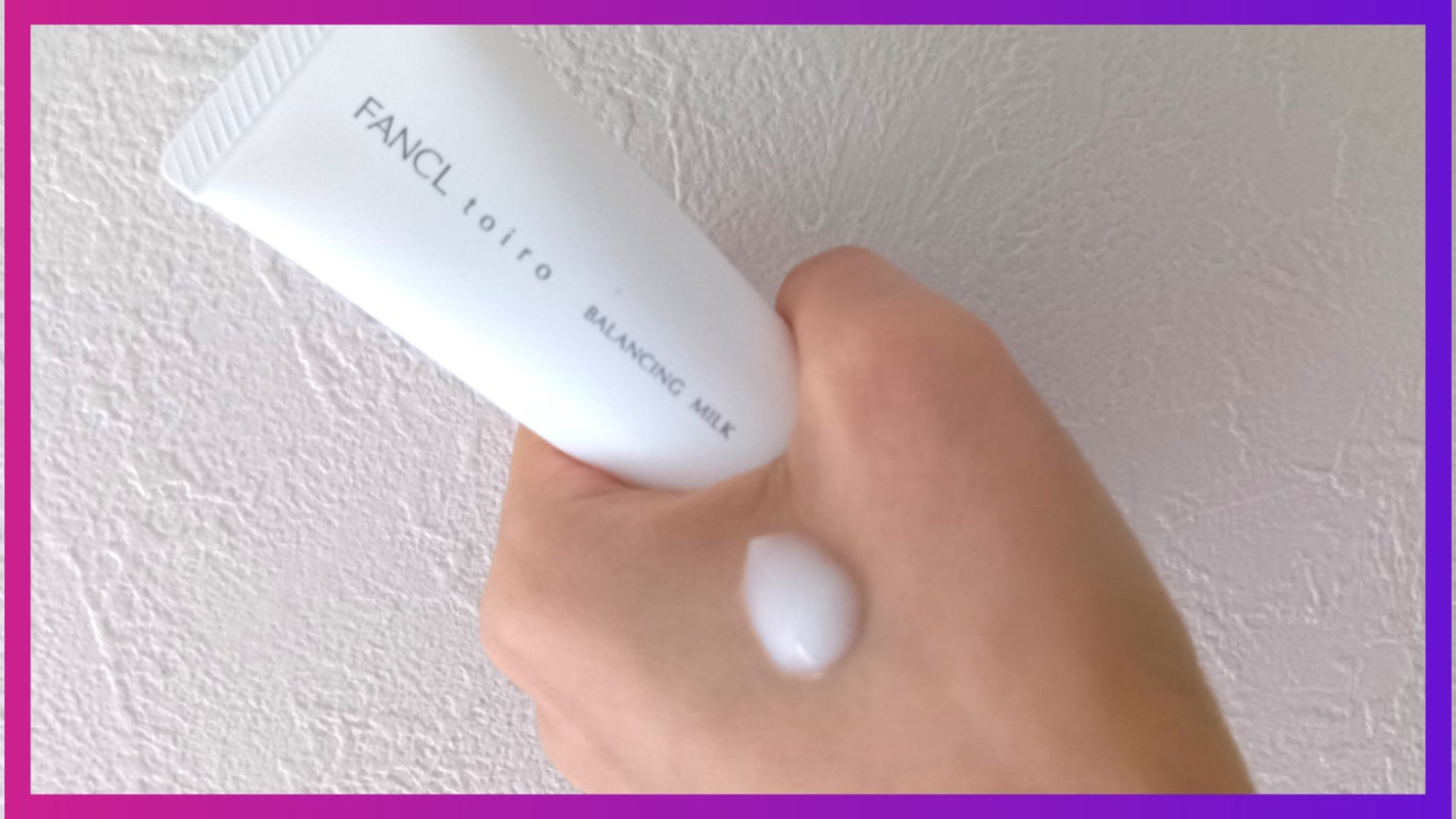 トイロ バランシングドロップ<医薬部外品>(化粧液)/ファンケル/化粧水を使ったクチコミ(3枚目)