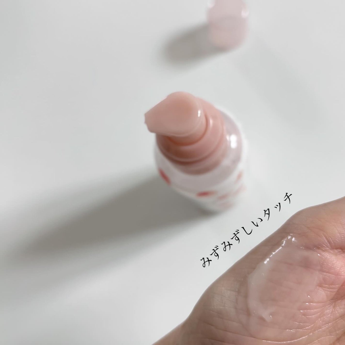 さらりとまとまるヘアミルク/モモリ/ヘアミルクを使ったクチコミ(5枚目)