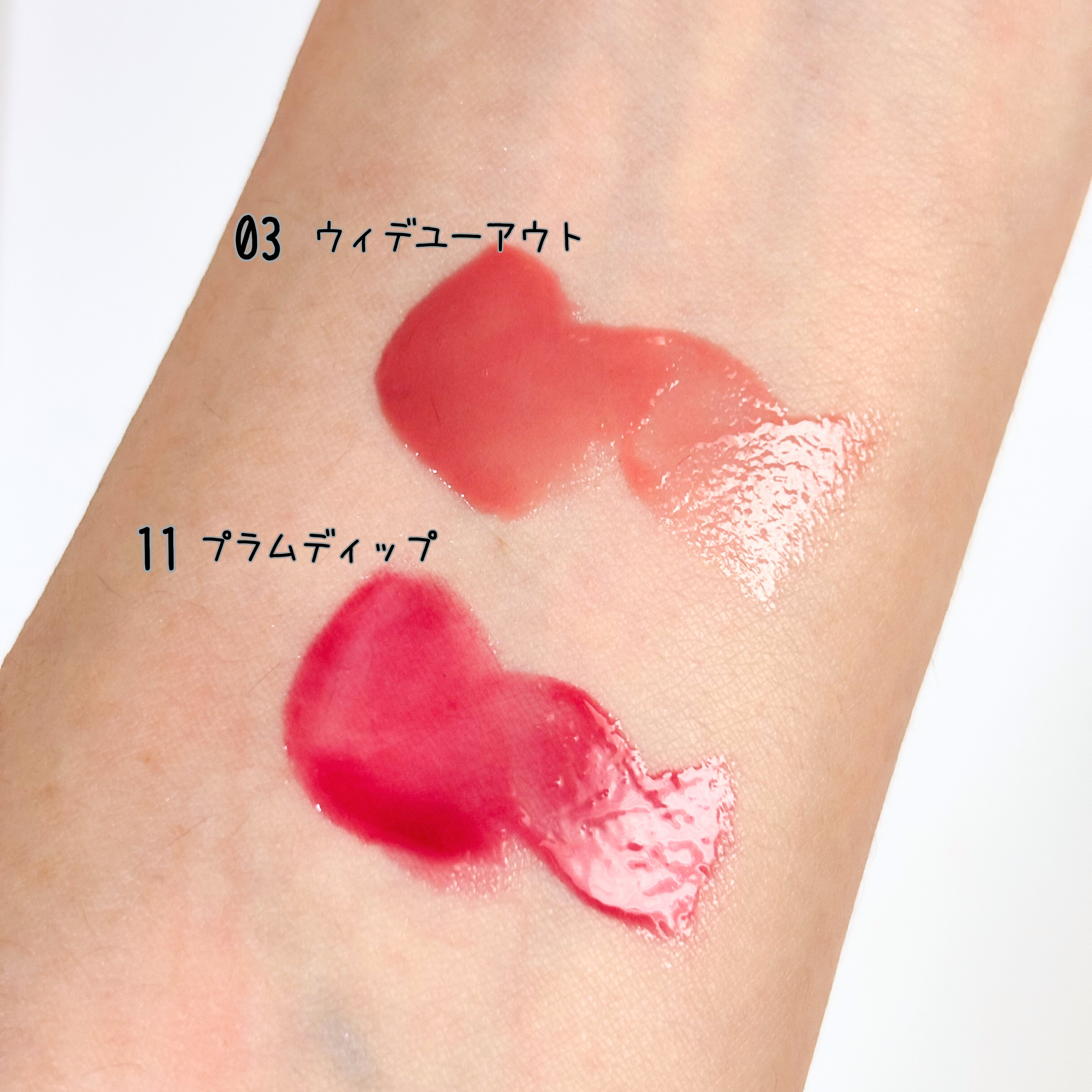 フィー 3Dボリューミングティント 11 プラムディップ/fwee/リップティントを使ったクチコミ（2枚目）