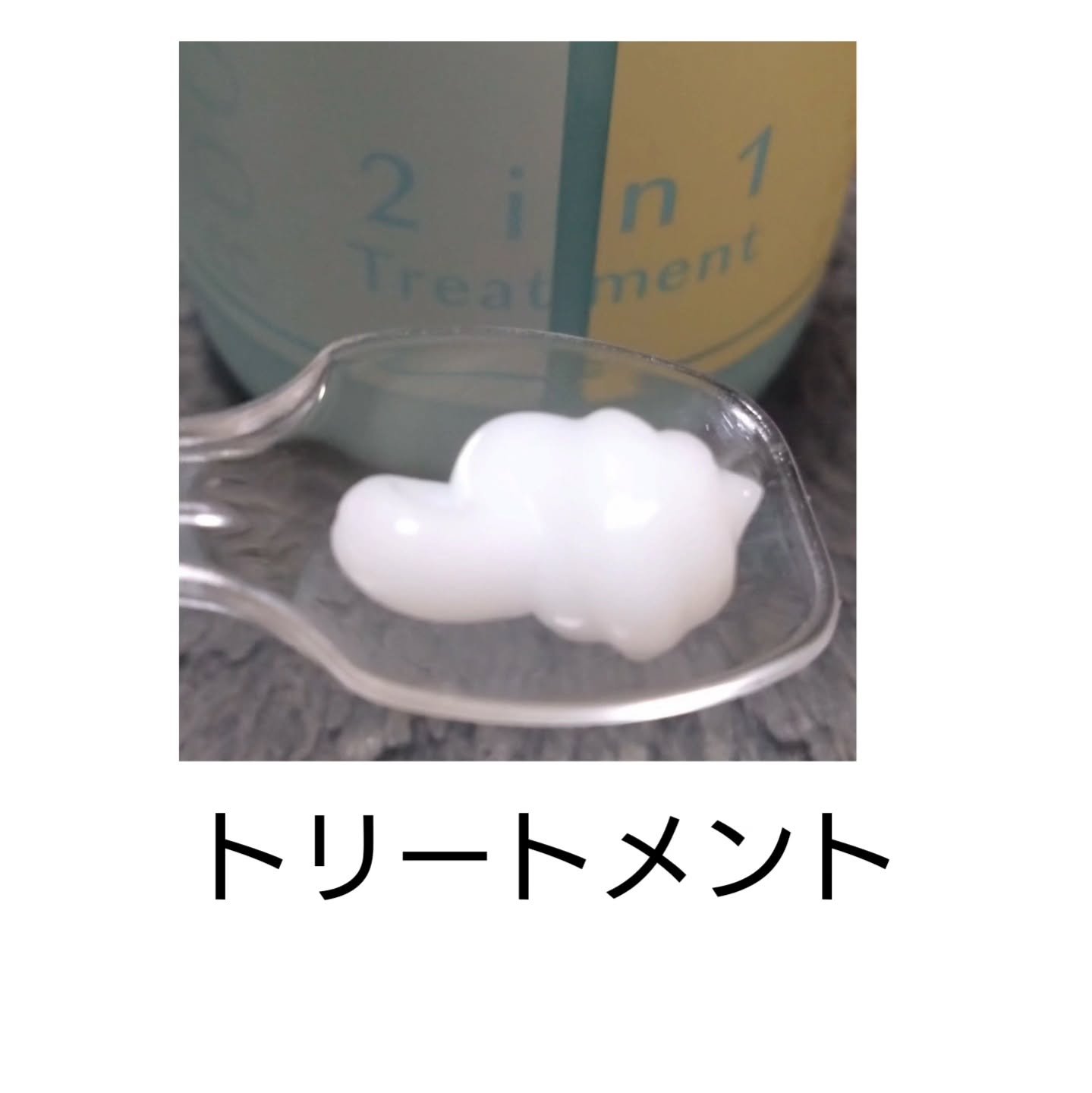 アンドペア コントロール モイスト 2in1 シャンプー＆ヘアトリートメント/&PAIR/市販シャンプーを使ったクチコミ（3枚目）