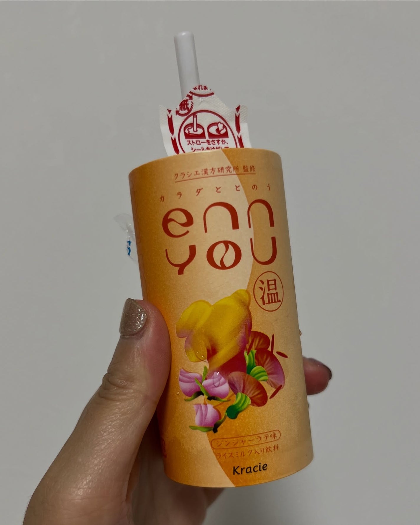 enn you/enn you/美容ドリンクを使ったクチコミ(7枚目)