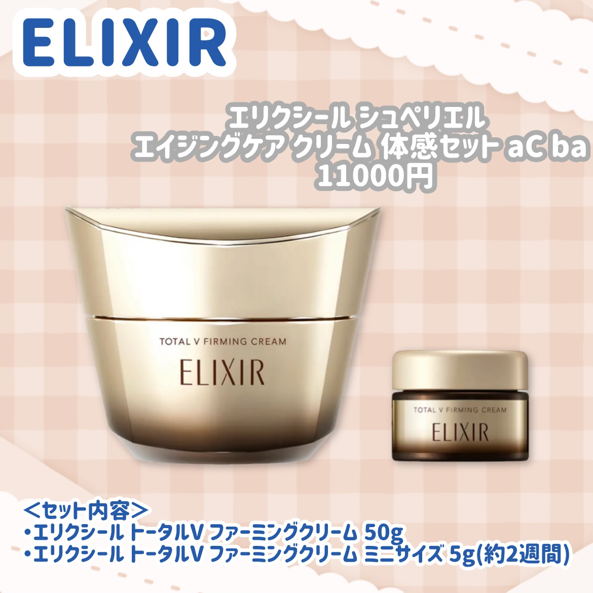 スキンバリア サポートセラム/The Ordinary/美容液を使ったクチコミ（3枚目）