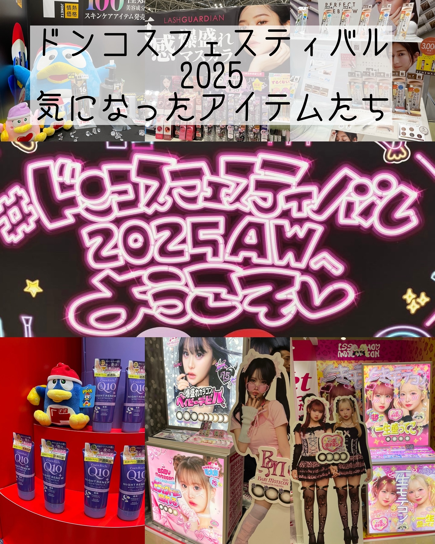 ヘアフレグランスミスト トーキョーシブヤ 4AM/ラボンホリック/ヘアミストを使ったクチコミ（1枚目）