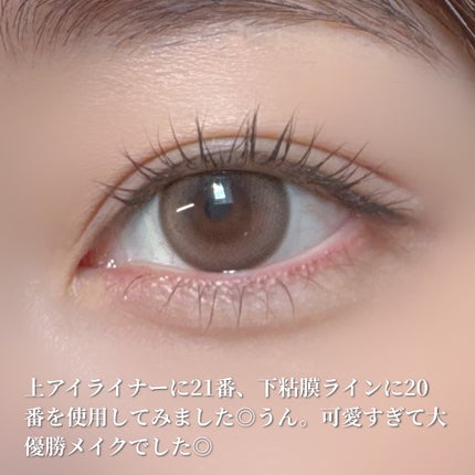 ラストオート ジェルアイライナー/BBIA/ジェルアイライナーを使ったクチコミ(4枚目)