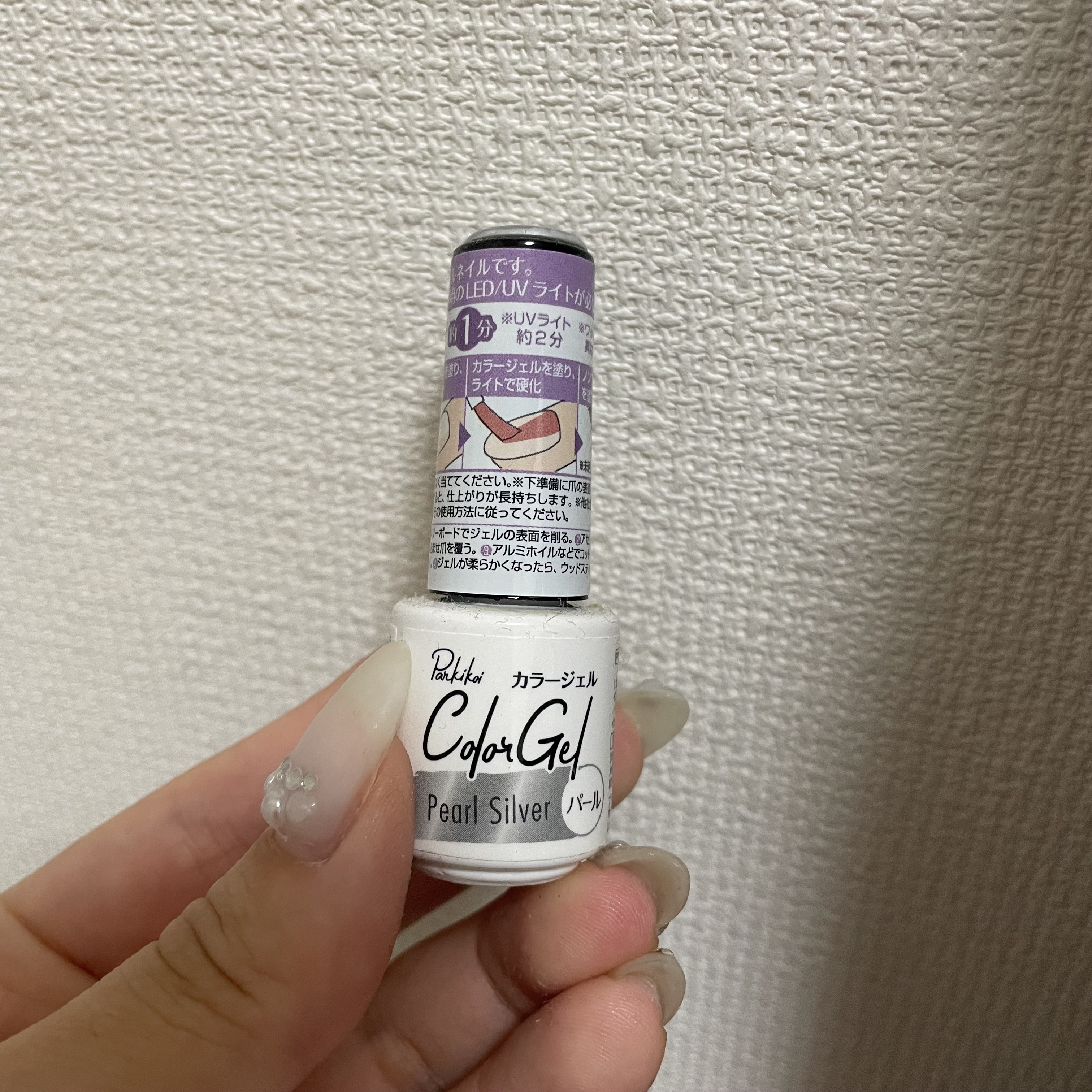 #ネイル,#ジェルネイル,#キラキラネイル,#簡単ネイル,#夏ネイル,#秋ネイル,#冬ネイル,#大人ネイル,#大人ネイル,#韓国ネイル,#フットネイル,#キャラネイル,#キャラクターネイルのネイルデザイン