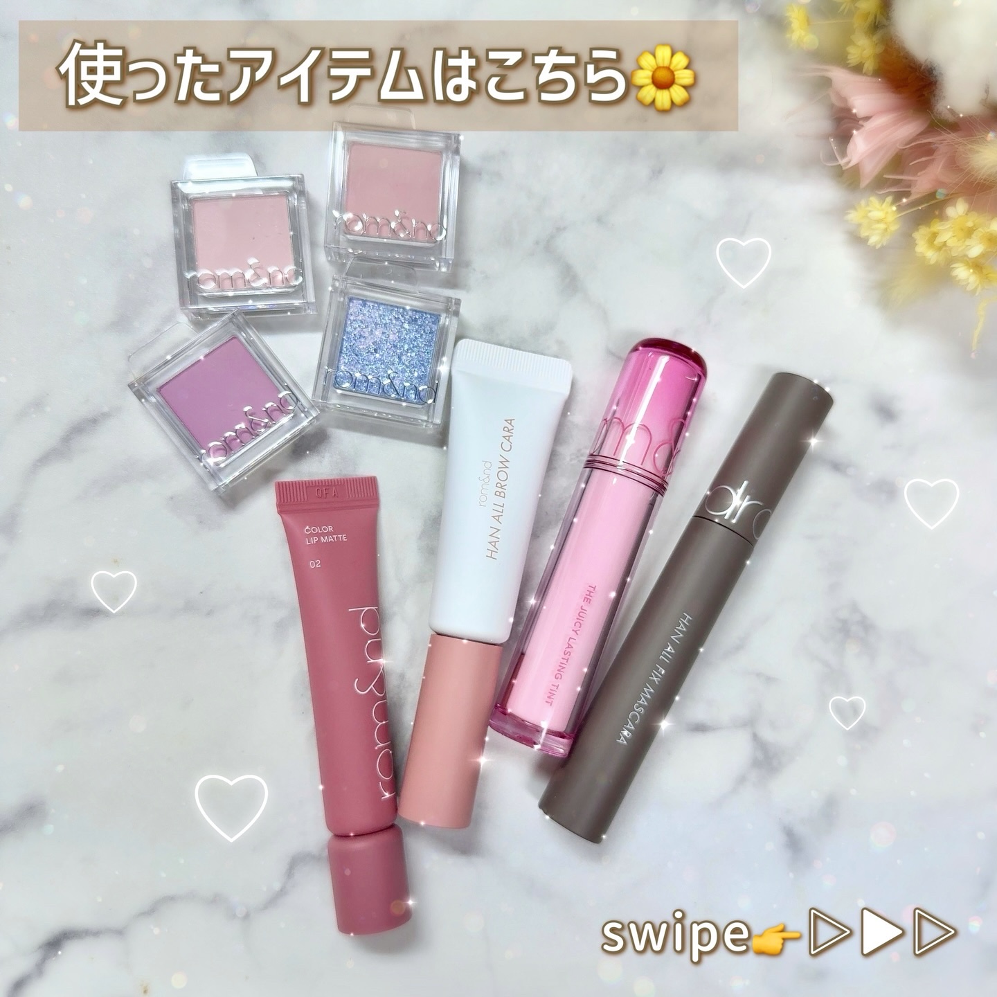 ハンオールフィックスマスカラ/rom&nd/マスカラを使ったクチコミ（3枚目）