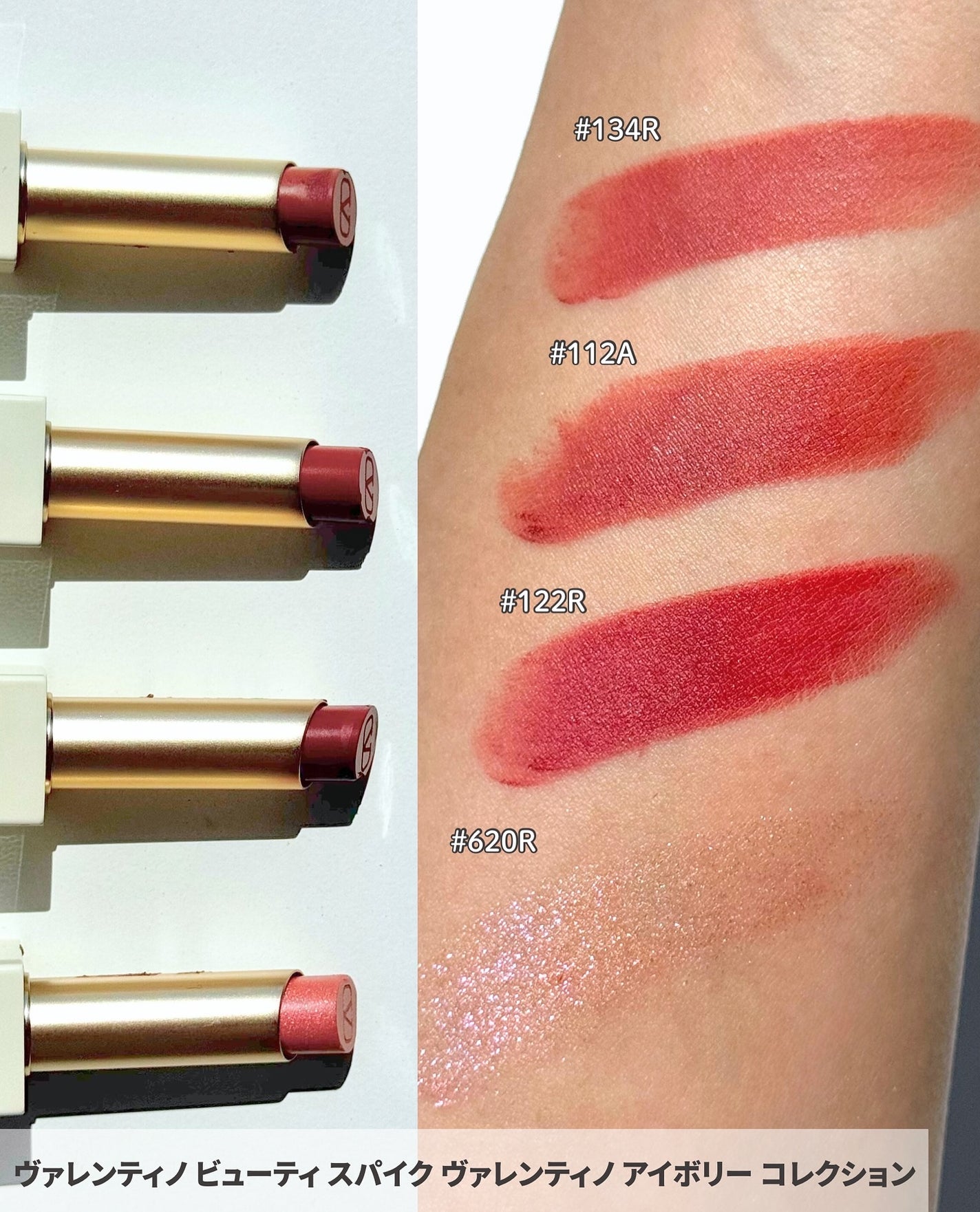 ヴァレンティノ GO クッション グロウ/ヴァレンティノ ビューティ/クッションファンデーションを使ったクチコミ(5枚目)