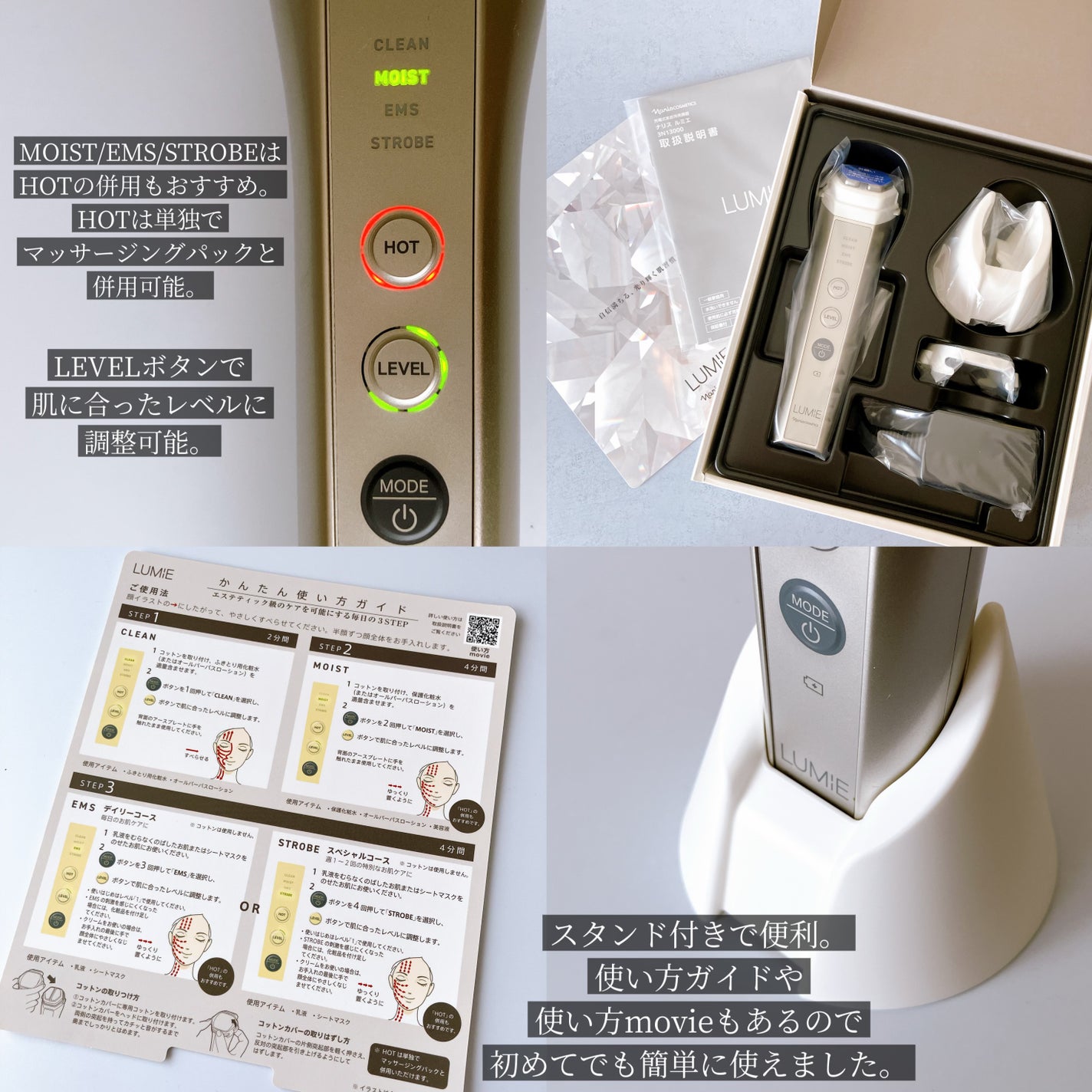 ã«ã¯ãš ã³ã³ã¯/ããªã¹åç²§å/æãåãåç²§æ°Žã䜿ã£ãã¯ãã³ãïŒ4æç®ïŒ