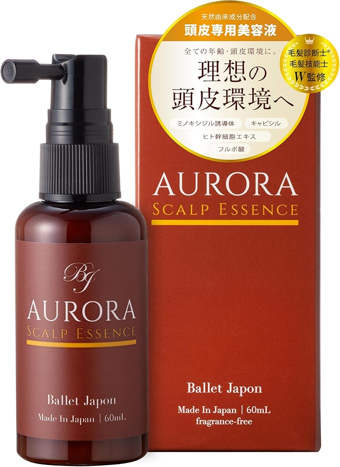 オーロラスカルプエッセンス バレエジャポン