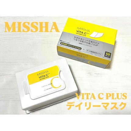ミシャ ビタシープラス デイリーマスク【日本処方】/MISSHA/シートマスク・パックを使ったクチコミ(1枚目)