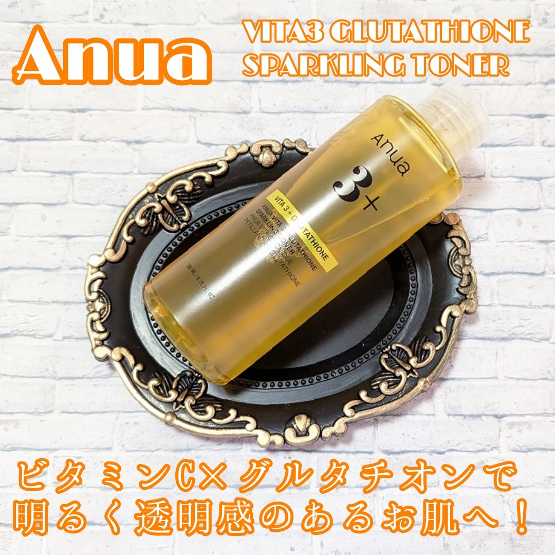 ビタミン3グルタチオンスパークリングトナー/Anua/化粧水を使ったクチコミ（1枚目）