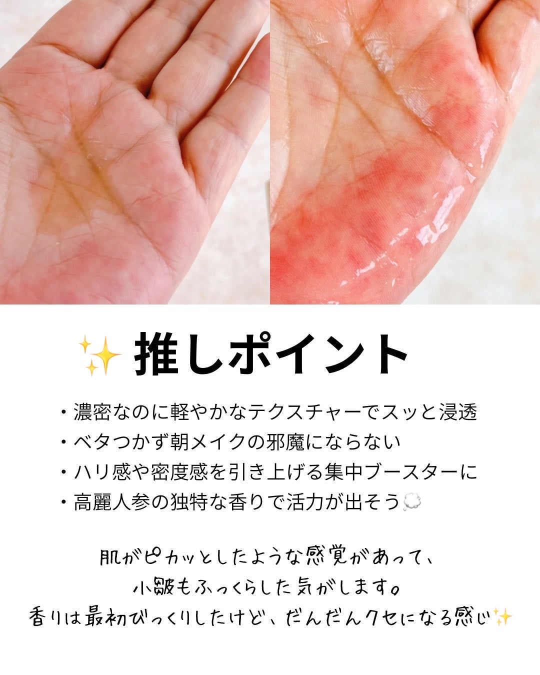 滋陰生(ジャウムセン)アンプル / ブライトニングアンプル/Sulwhasoo/美容液を使ったクチコミ(4枚目)