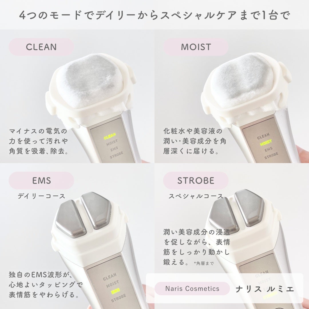 ルクエ コンク/ナリス化粧品/拭き取り化粧水を使ったクチコミ(2枚目)