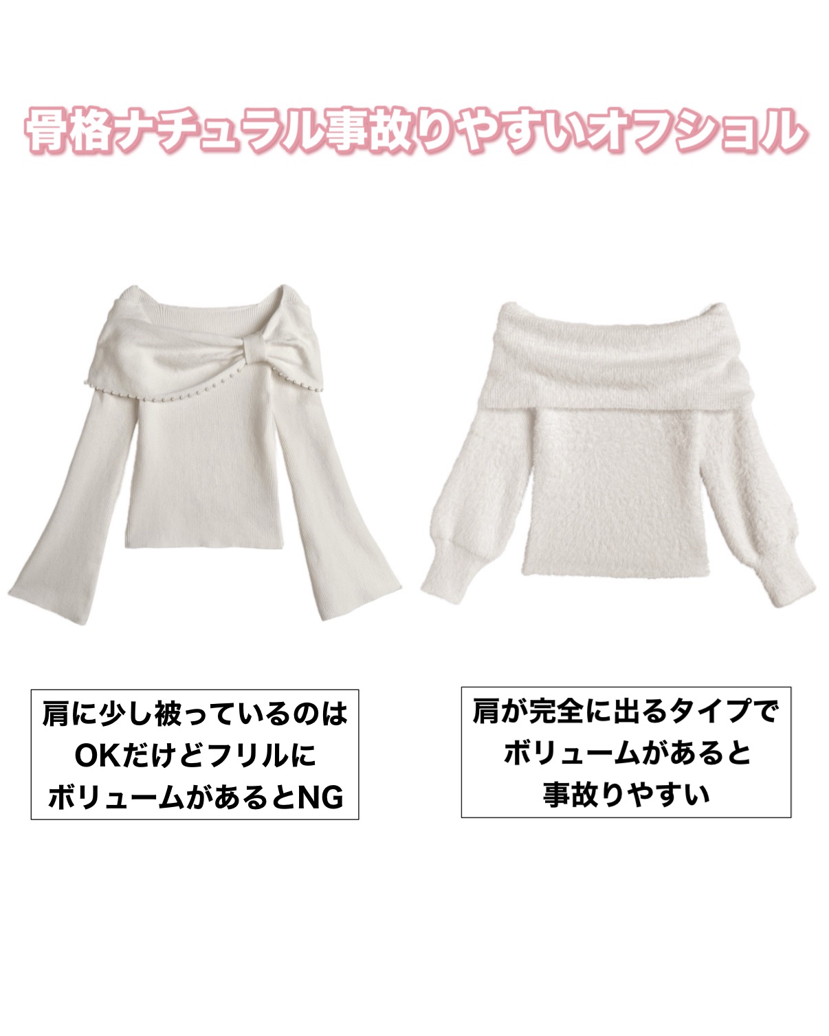 花染  緋鞠のクチコミ「𓊆ྀི  骨格ナチュラル事故りやすい服  𓊇ྀི



骨格ナチュラルが着ると事故りやすいNG.....」（3枚目）