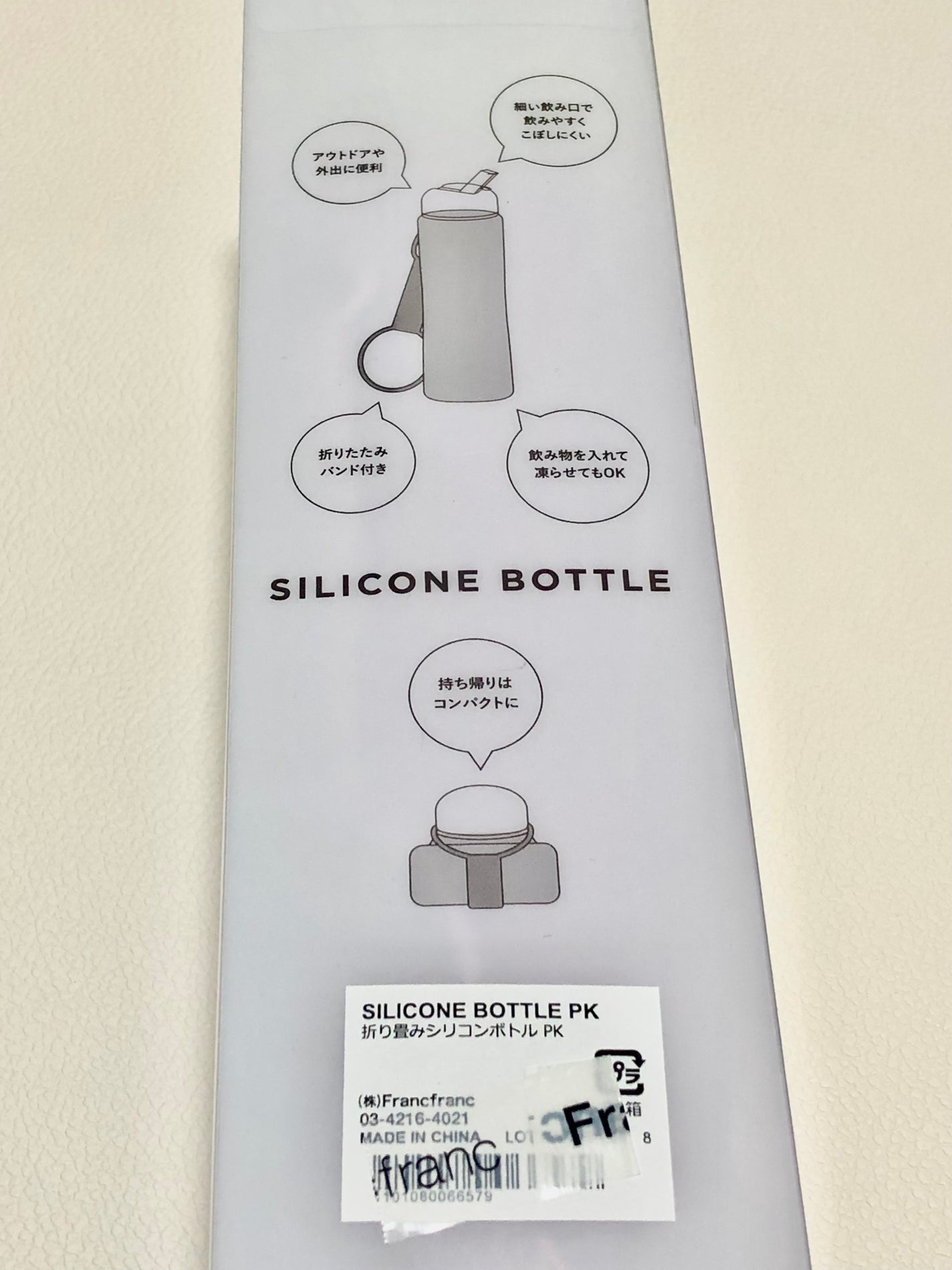 折り畳みシリコンボトル PK/フランフラン/その他を使ったクチコミ(4枚目)