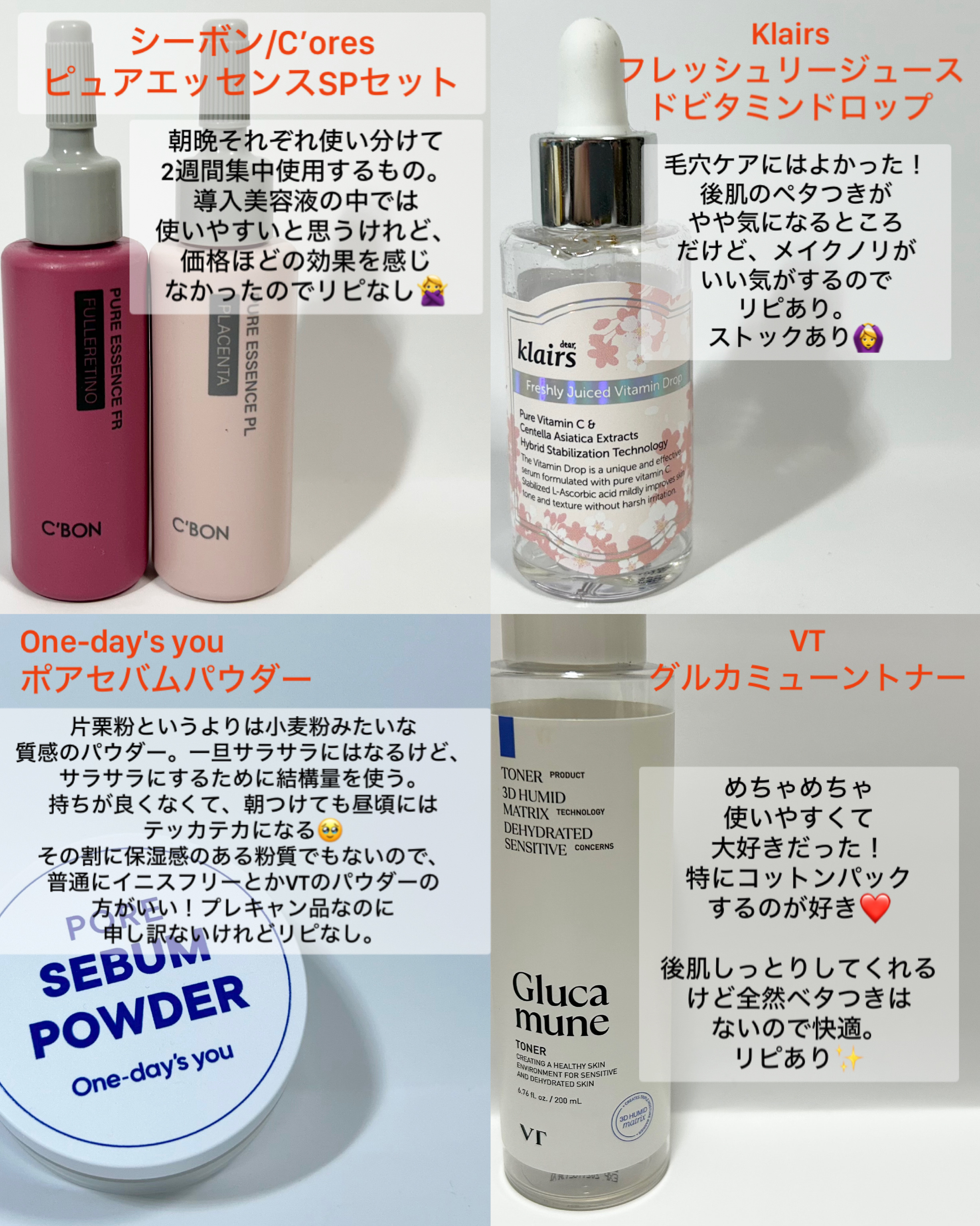 リアルセンテラシカクーリングウォーターフィットトナーパッド/PAPA RECIPE/トナーパッドを使ったクチコミ（2枚目）