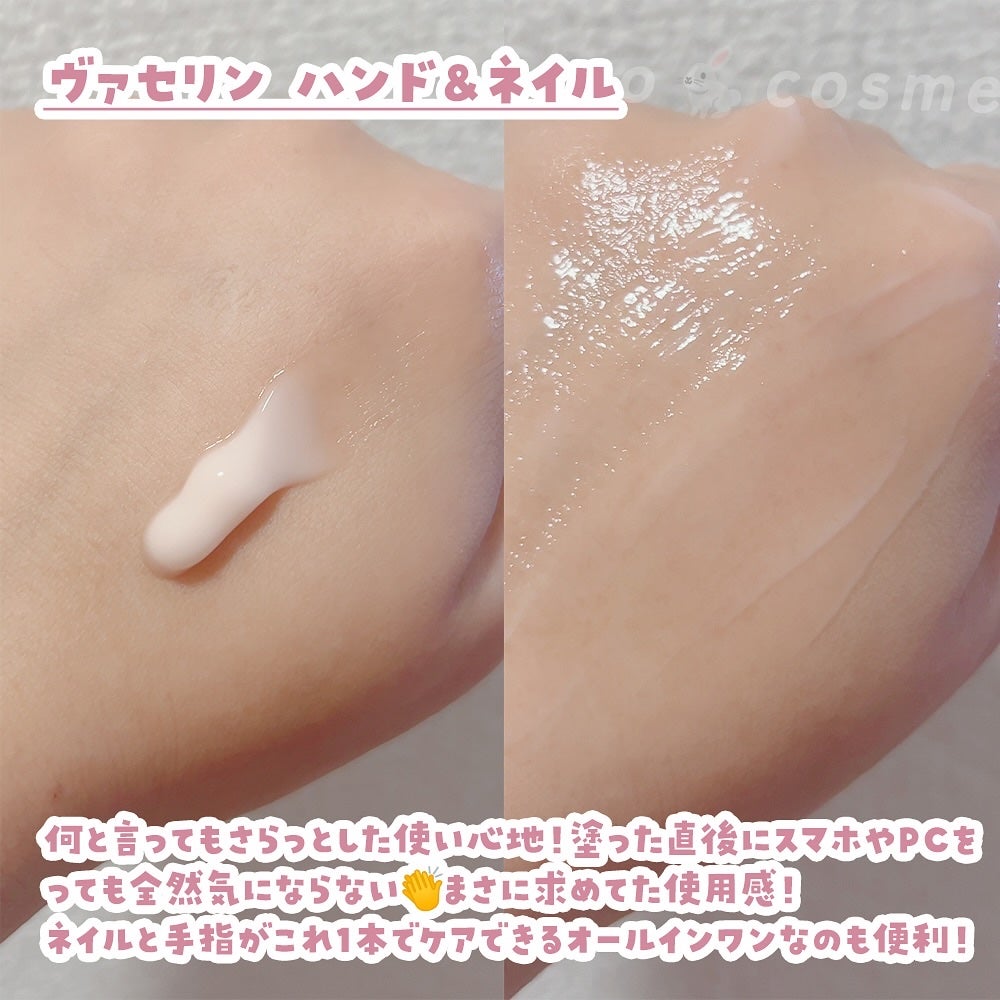 薬用ハンド&フィンガー/ヴァセリン/ハンドクリームを使ったクチコミ(3枚目)