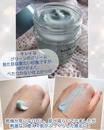 PDRN 73 リバイタライジング アンプル/MAYBENA/美容液を使ったクチコミ(5枚目)