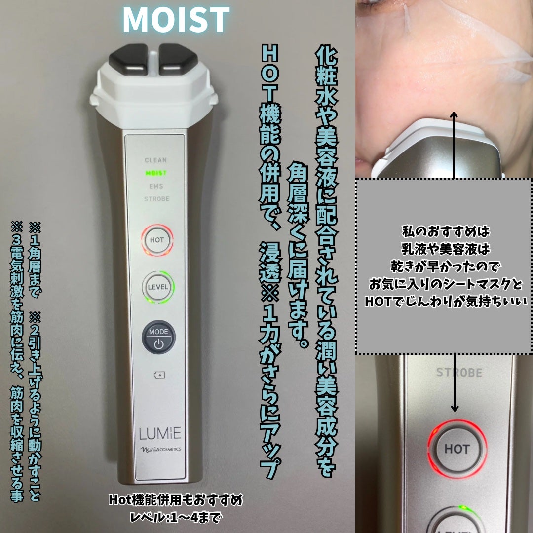 ルクエ コンク/ナリス化粧品/拭き取り化粧水を使ったクチコミ(6枚目)