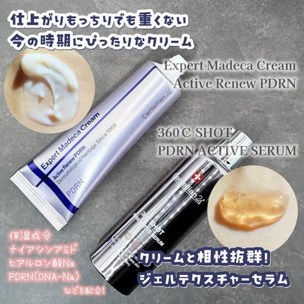 360度ショットPDRNアクティブセラム/センテリアン24/美容液を使ったクチコミ(2枚目)