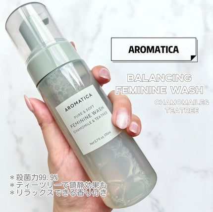 ピュア&ソフトフェミニンウォッシュ /AROMATICA/デリケートゾーンケアを使ったクチコミ(4枚目)