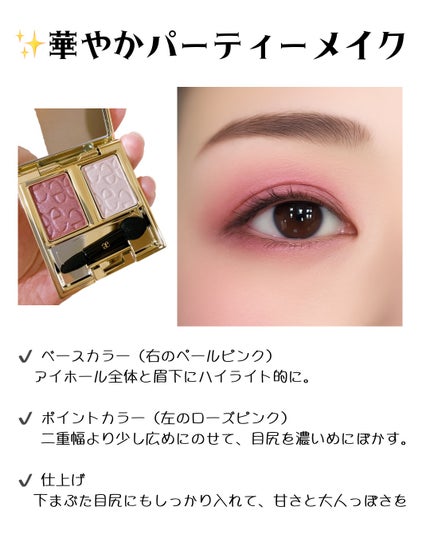 エレガンス アルモニーアイズ/Elégance/アイシャドウパレットを使ったクチコミ(5枚目)