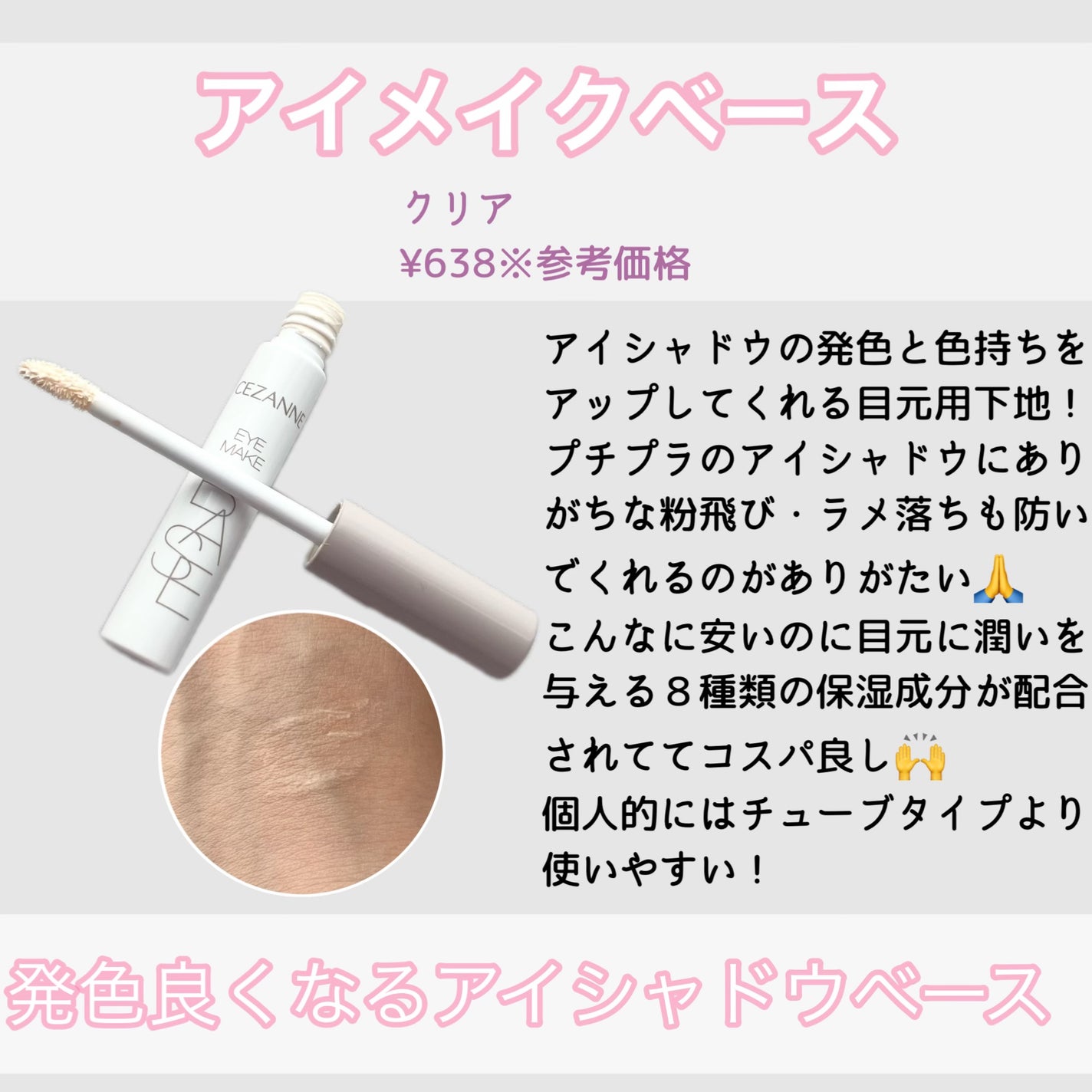 ナチュラル チークN/CEZANNE/パウダーチークを使ったクチコミ(8枚目)