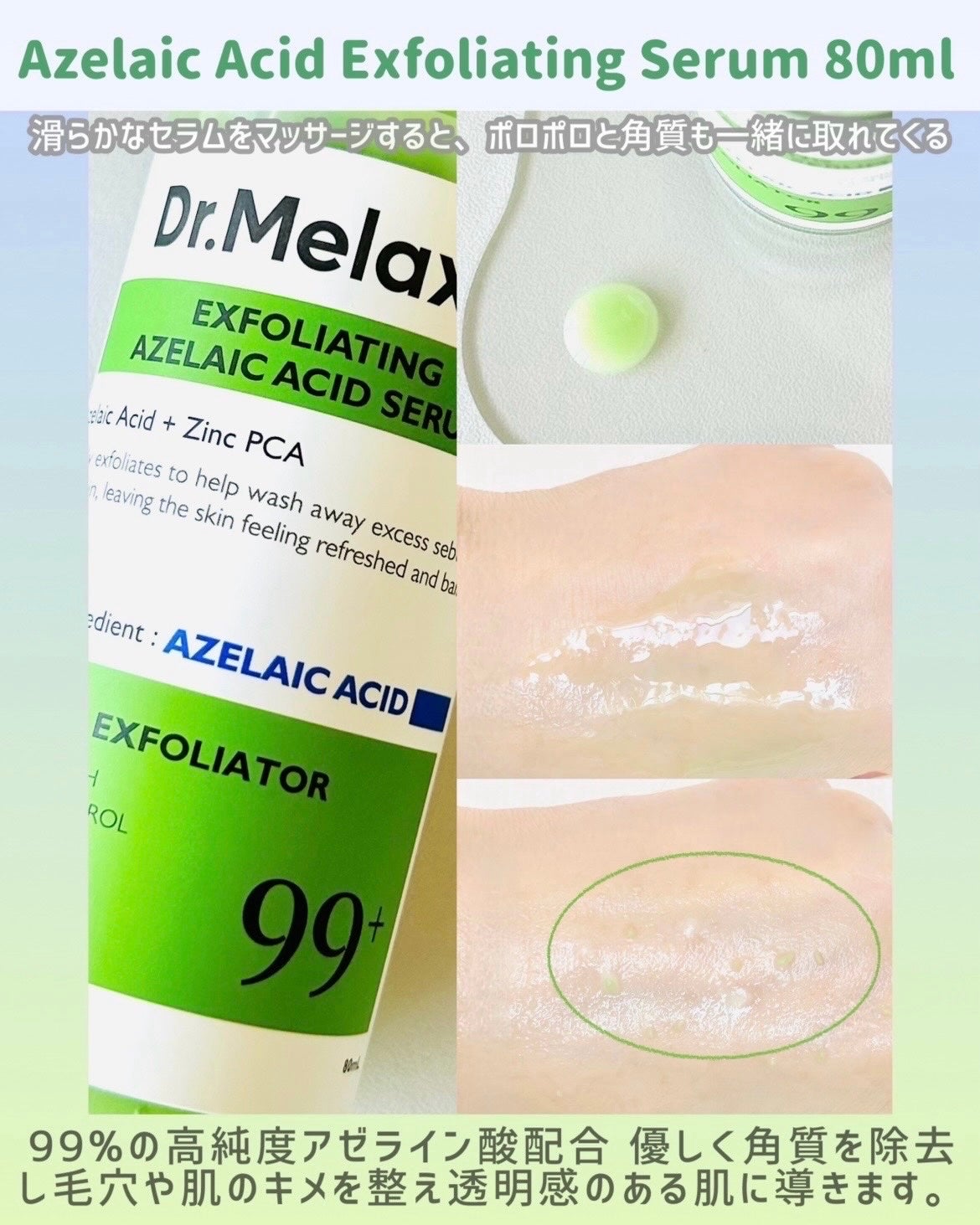 hiroâžð·ïžâžãã©ãã100 on LIPS ãð¿â¬â¯ââDr.Melaxinæ§ããã¢ãã¿ãŒãã£ã³ããŒã³ã«ãŠé ..ãïŒ2æç®ïŒ