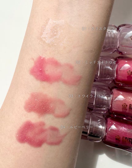 ジュエリー シロップ グロス/DAISY DOLL by MARY QUANT/リップグロスを使ったクチコミ(8枚目)