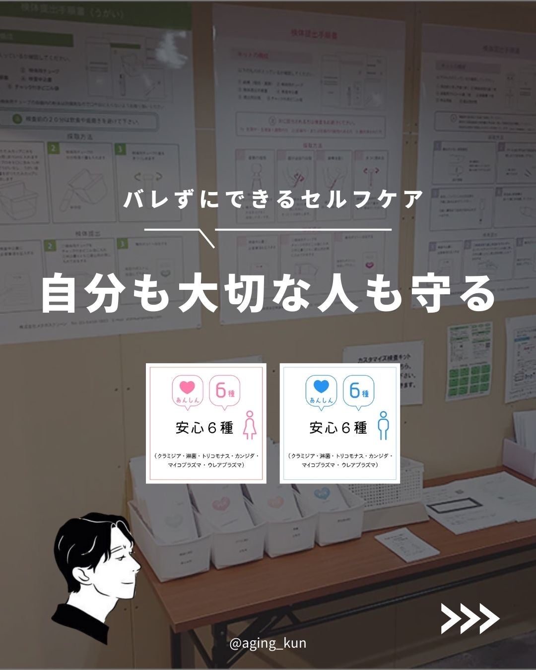 垢抜けアイテム紹介l エイジくん   on LIPS 「【@aging_kun/エイジ君】#PR#STDバスター#st..」(1枚目)