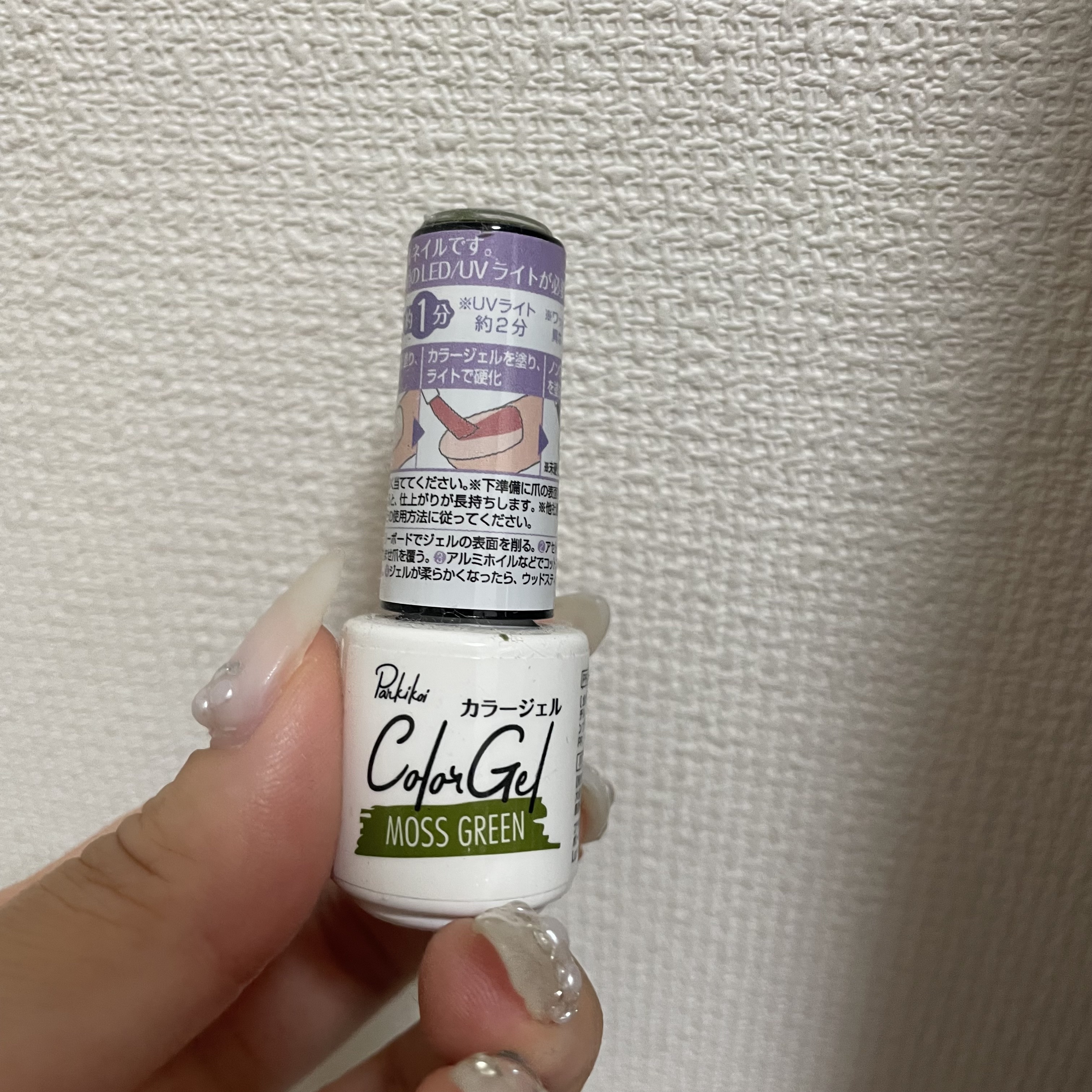 #ネイル,#ジェルネイル,#キラキラネイル,#簡単ネイル,#夏ネイル,#秋ネイル,#冬ネイル,#大人ネイル,#大人ネイル,#韓国ネイル,#フットネイル,#キャラネイル,#キャラクターネイルのネイルデザイン