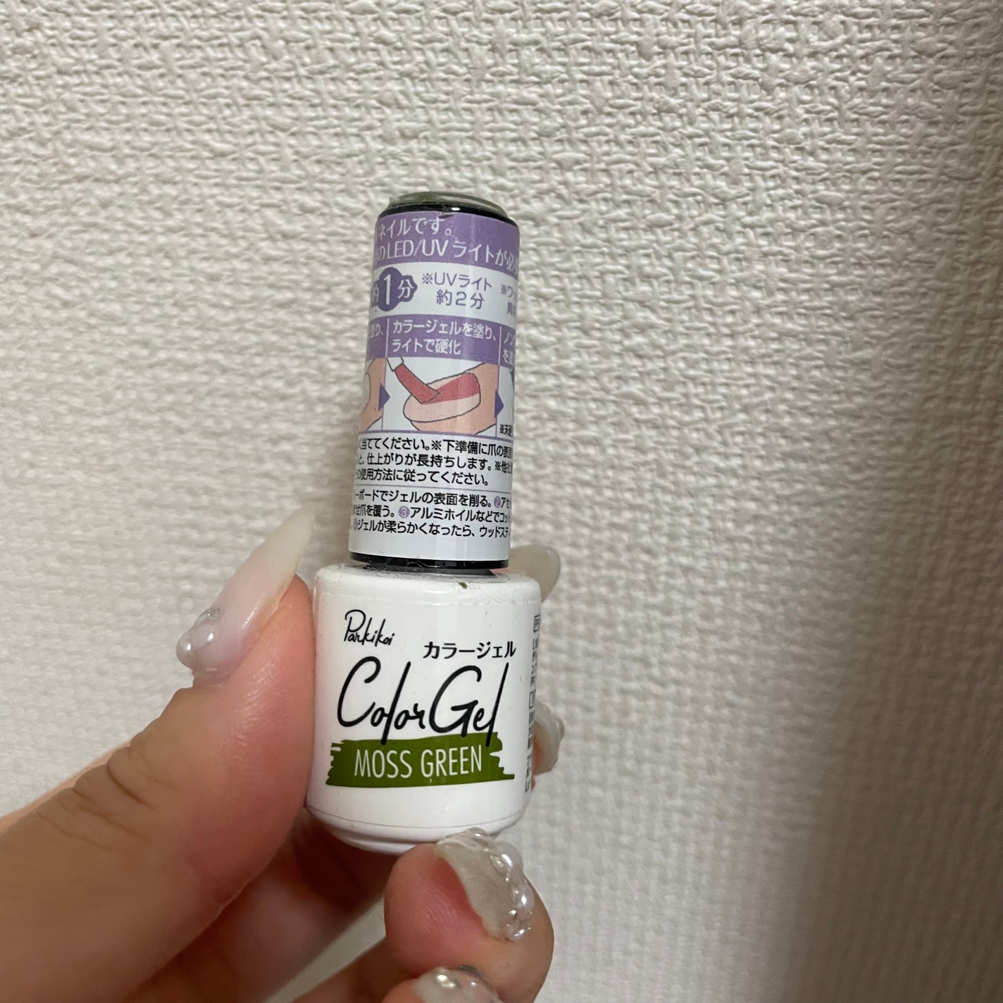 𐔌՞ . .՞ 𐦯 on LIPS 「いいね、保存嬉しいです🎶#ネイル#ジェルネイル#垢抜け#ネイル..」(1枚目)