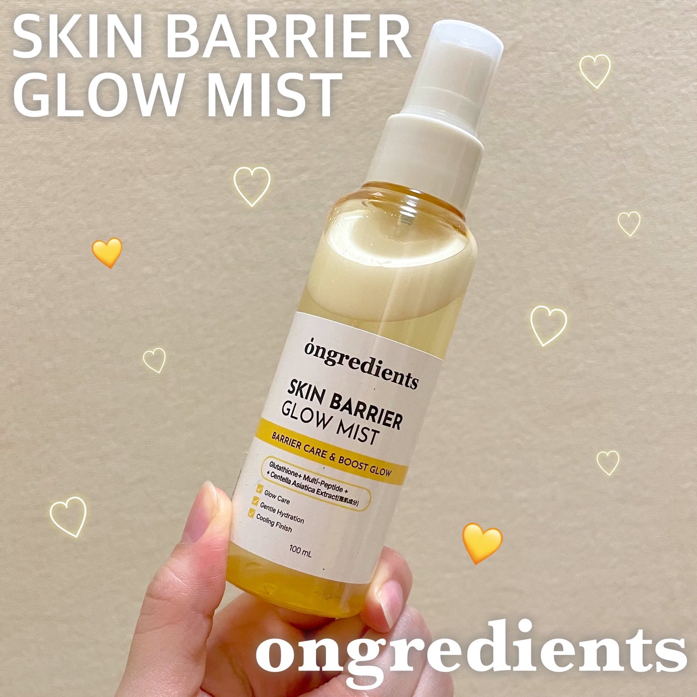 オングリディエンツ スキンバリアグローミスト/Ongredients/ミスト状化粧水を使ったクチコミ(1枚目)