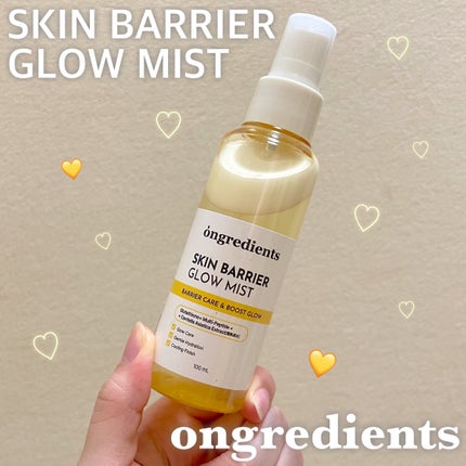 オングリディエンツ スキンバリアグローミスト/Ongredients/ミスト状化粧水を使ったクチコミ(1枚目)