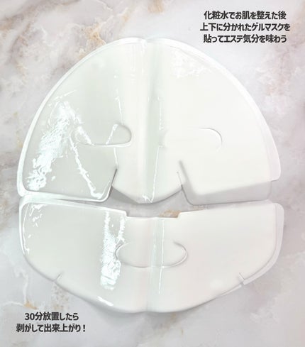 ハイパーコラーゲンマスク/MEDIHEAL/シートマスク・パックを使ったクチコミ(4枚目)