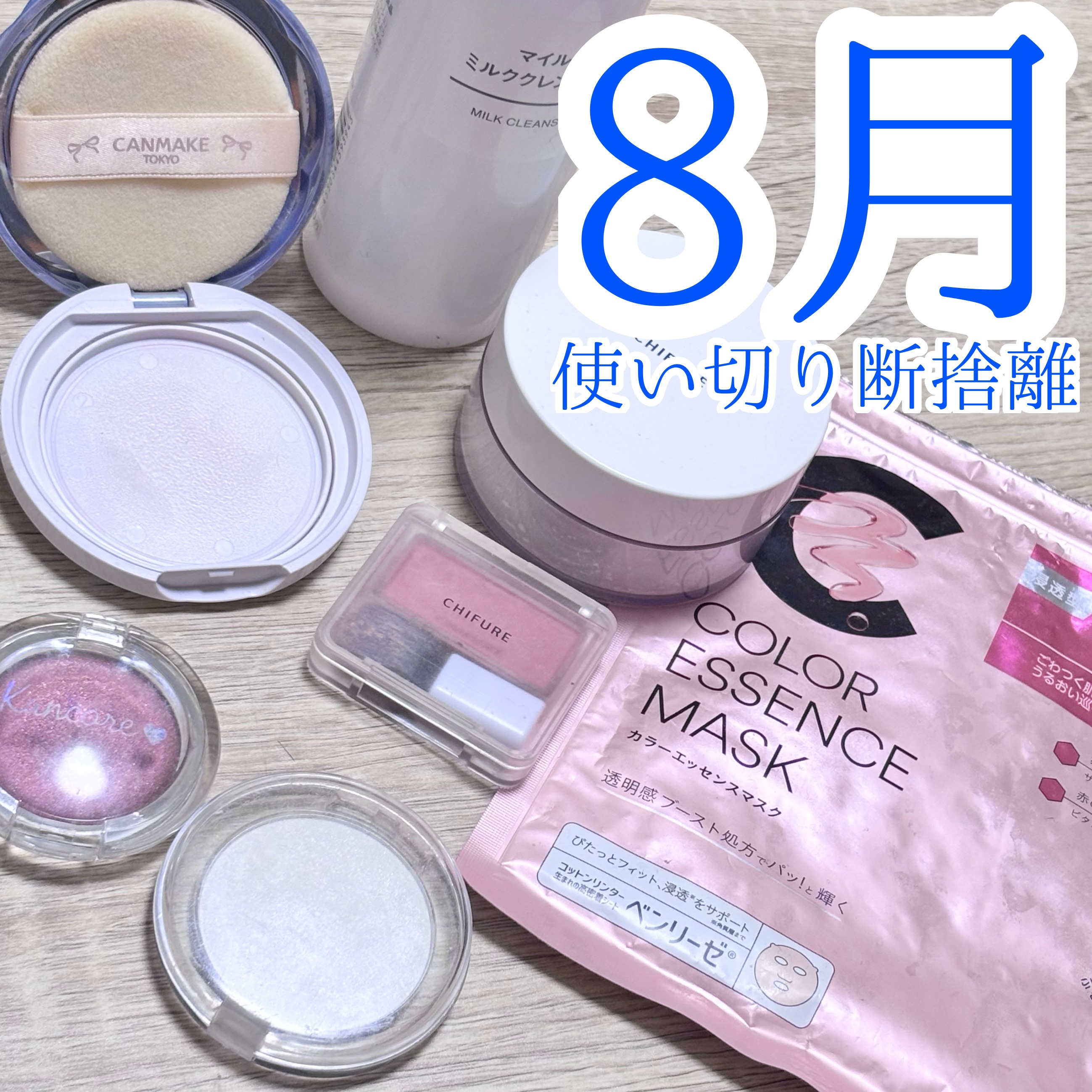 カンコレ クリームアイシャドウ ワイン/DAISO/ジェル・クリームアイシャドウを使ったクチコミ（1枚目）