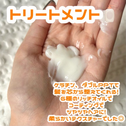 ボンリペア シャンプー/トリートメント/bonparme/シャンプー・コンディショナーを使ったクチコミ(3枚目)