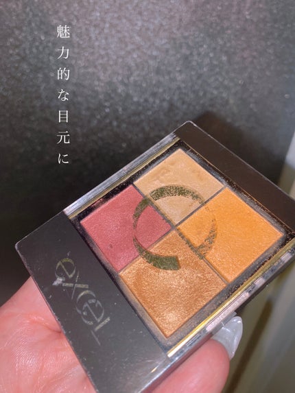 リアルクローズシャドウ/excel/アイシャドウパレットを使ったクチコミ(1枚目)