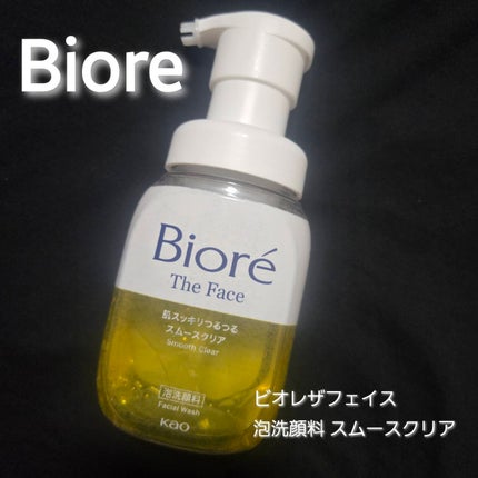 ビオレ ザフェイス 泡洗顔料 スムースクリア/ビオレ/泡洗顔を使ったクチコミ(1枚目)