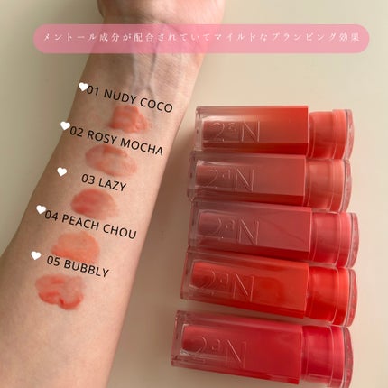 グレイズバウンシングティント/2aN/リップティントを使ったクチコミ(3枚目)