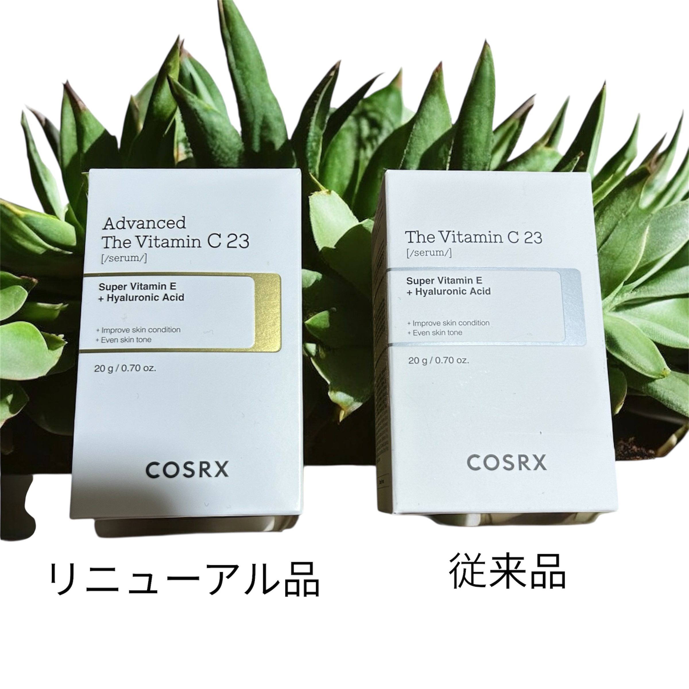 RXザ・ビタミンC23セラム/COSRX/美容液を使ったクチコミ（1枚目）