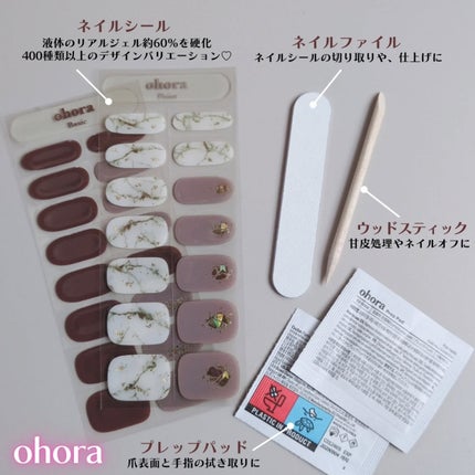 セミキュアジェルネイル(ハンド)/ohora/ネイルシールを使ったクチコミ(4枚目)